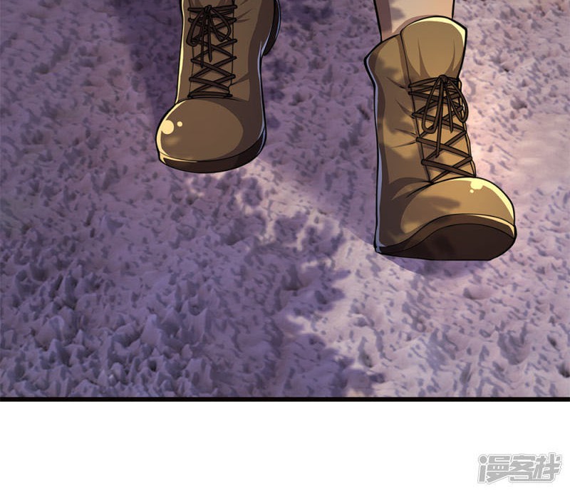 Medical Martial Arts Chapter 173 Gambar 22