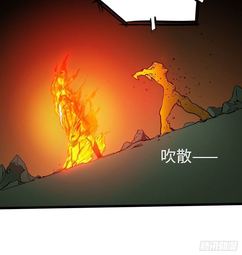 Road to Heaven Chapter 13 Gambar 6