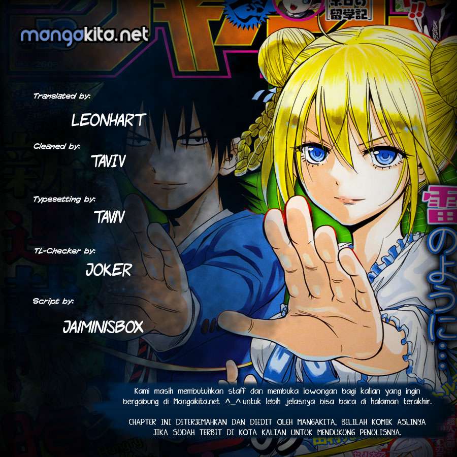 Baca Komik Harapeko no Marie Chapter 1 Gambar 1