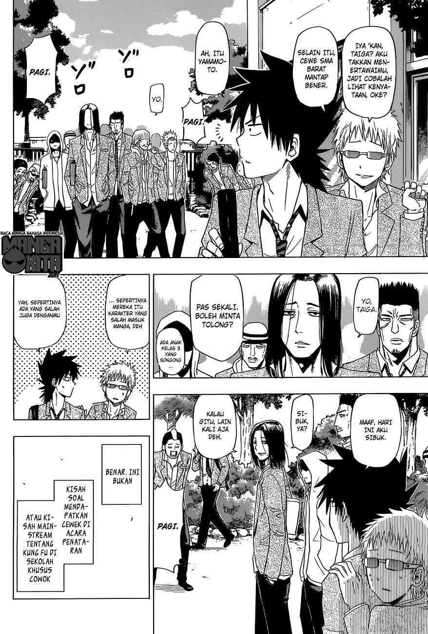 Harapeko no Marie Chapter 1 Gambar 20