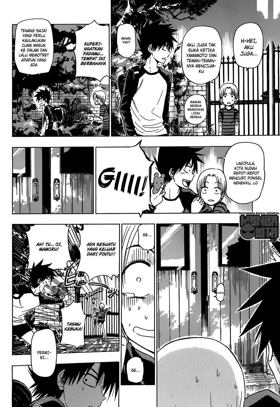 Harapeko no Marie Chapter 1 Gambar 6