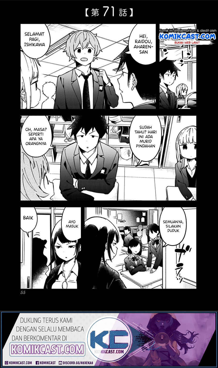 Baca Aharen-san wa Hakarenai Chapter 71 Gambar 2