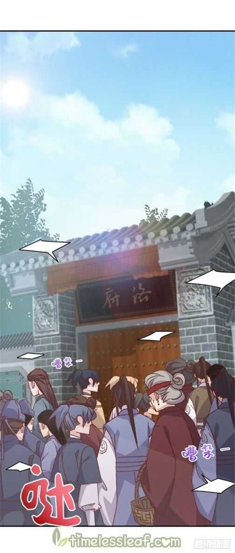 Baca Pupillary Master Chapter 99 Gambar 2