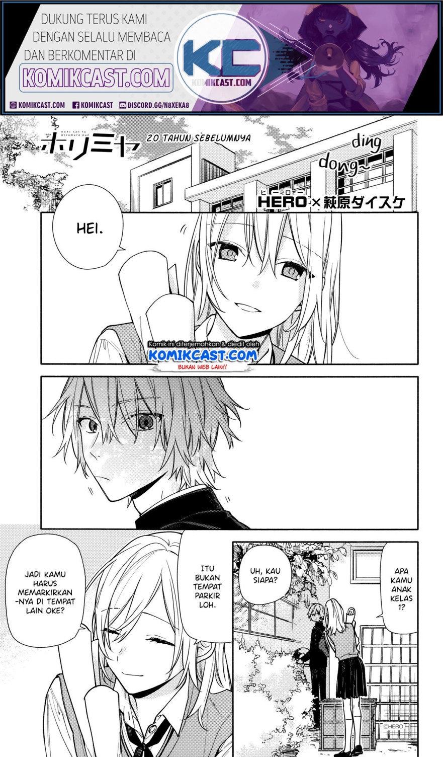 Baca Horimiya Chapter 119.7 Gambar 2
