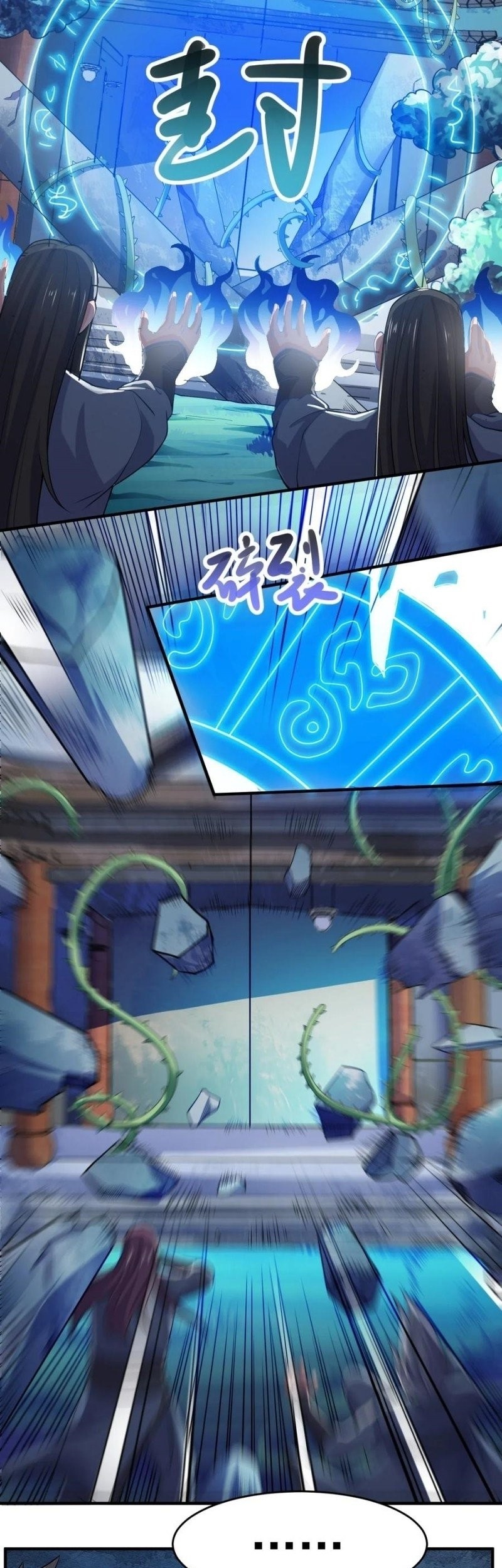 First Dragon Chapter 133 Gambar 15