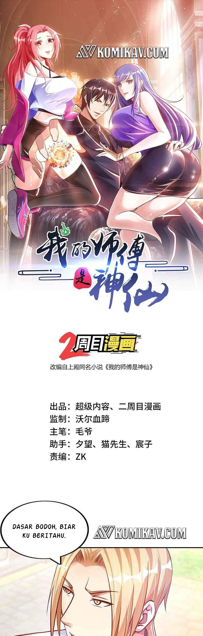 Baca My Master Is A God Chapter 12 Gambar 2