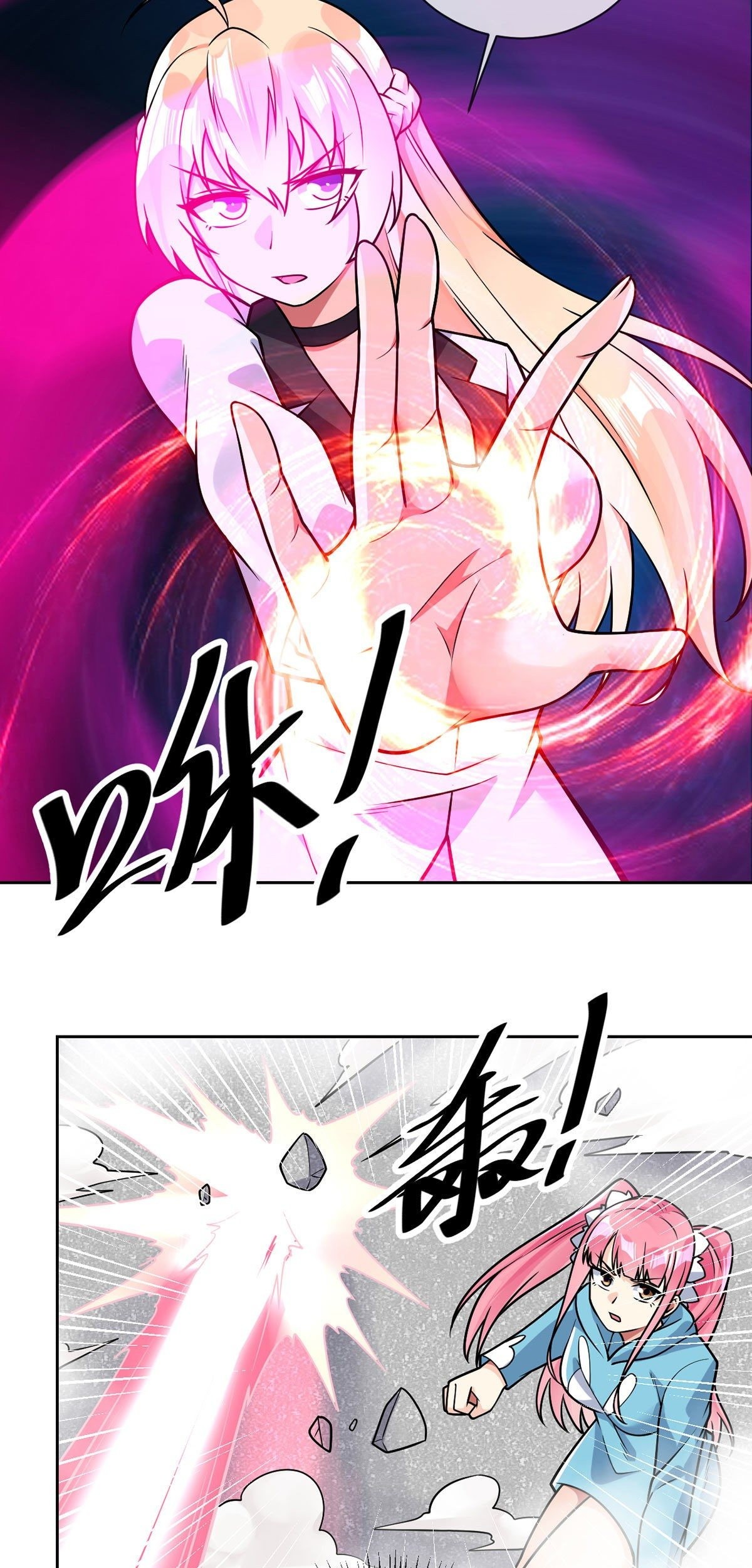 My Son in Law Chapter 42 Gambar 22
