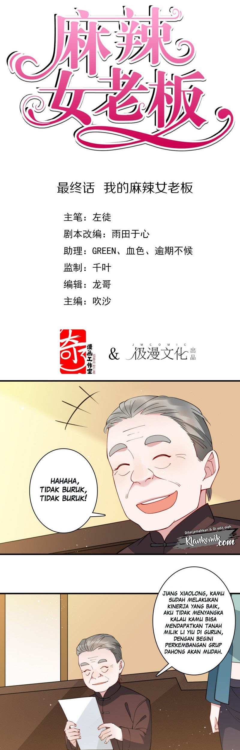 Baca  Beautiful Boss Cold-Hearted Chapter 80 Gambar 2