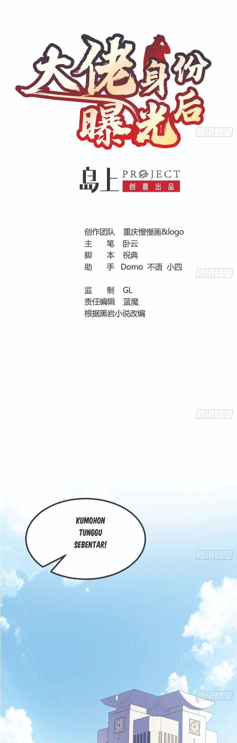 Baca Manhua After The Identity of The Boss Was Exposed Chapter 03 Gambar 2