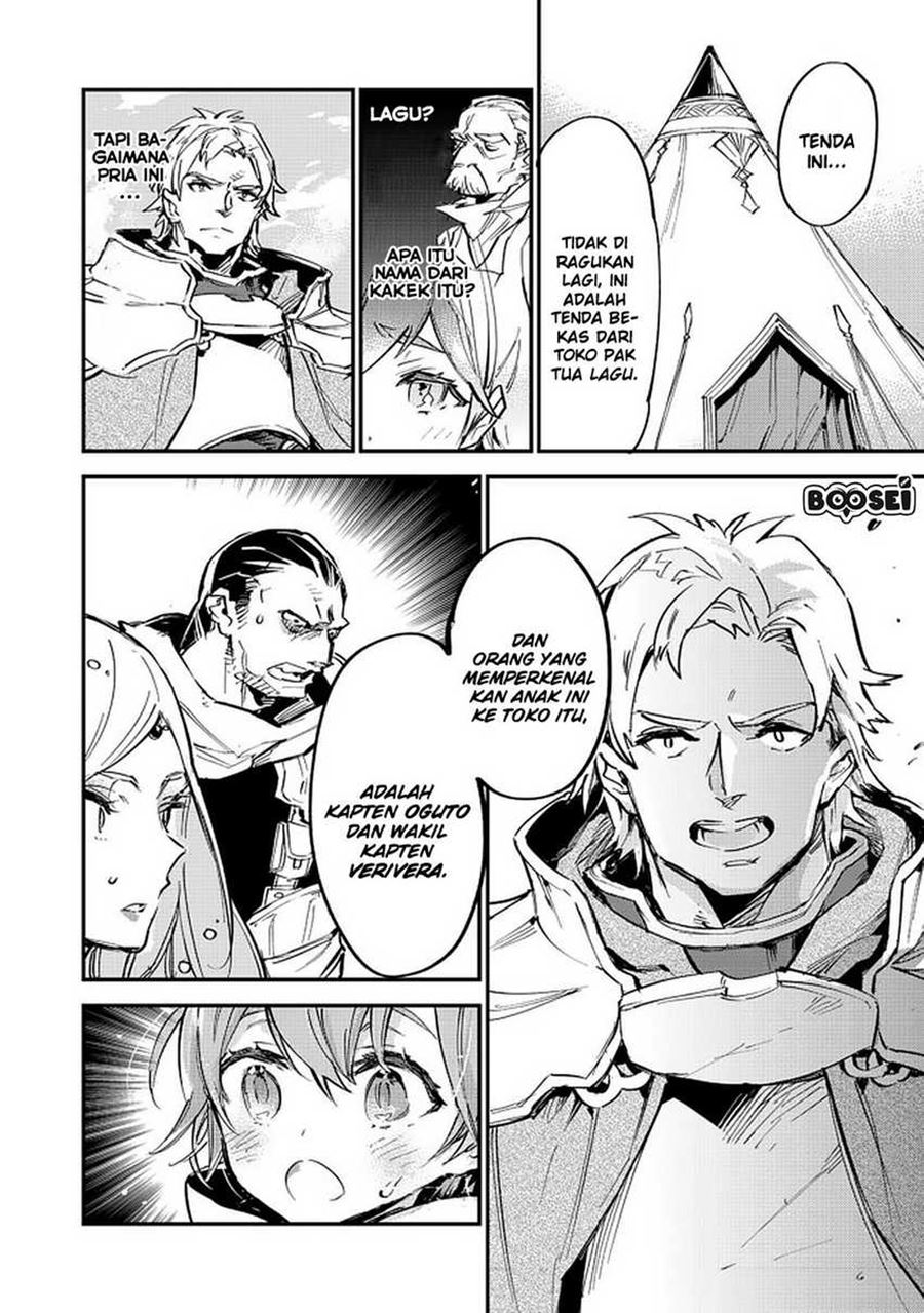 Saijaku Tamer wa Gomi Hiroi no Tabi wo Hajimemashita Chapter 06.2 Gambar 20