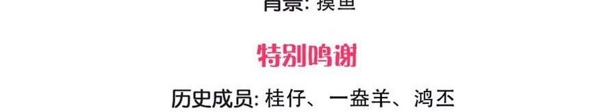 Wan Gu Shen Wang Chapter 214 Gambar 3