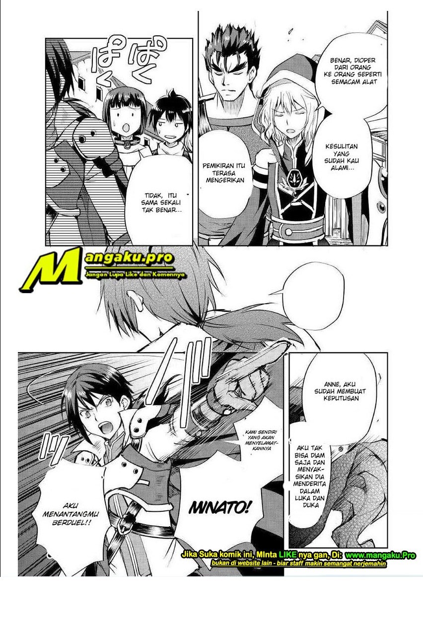 Maken no Daydreamer Chapter 44.1 Gambar 10