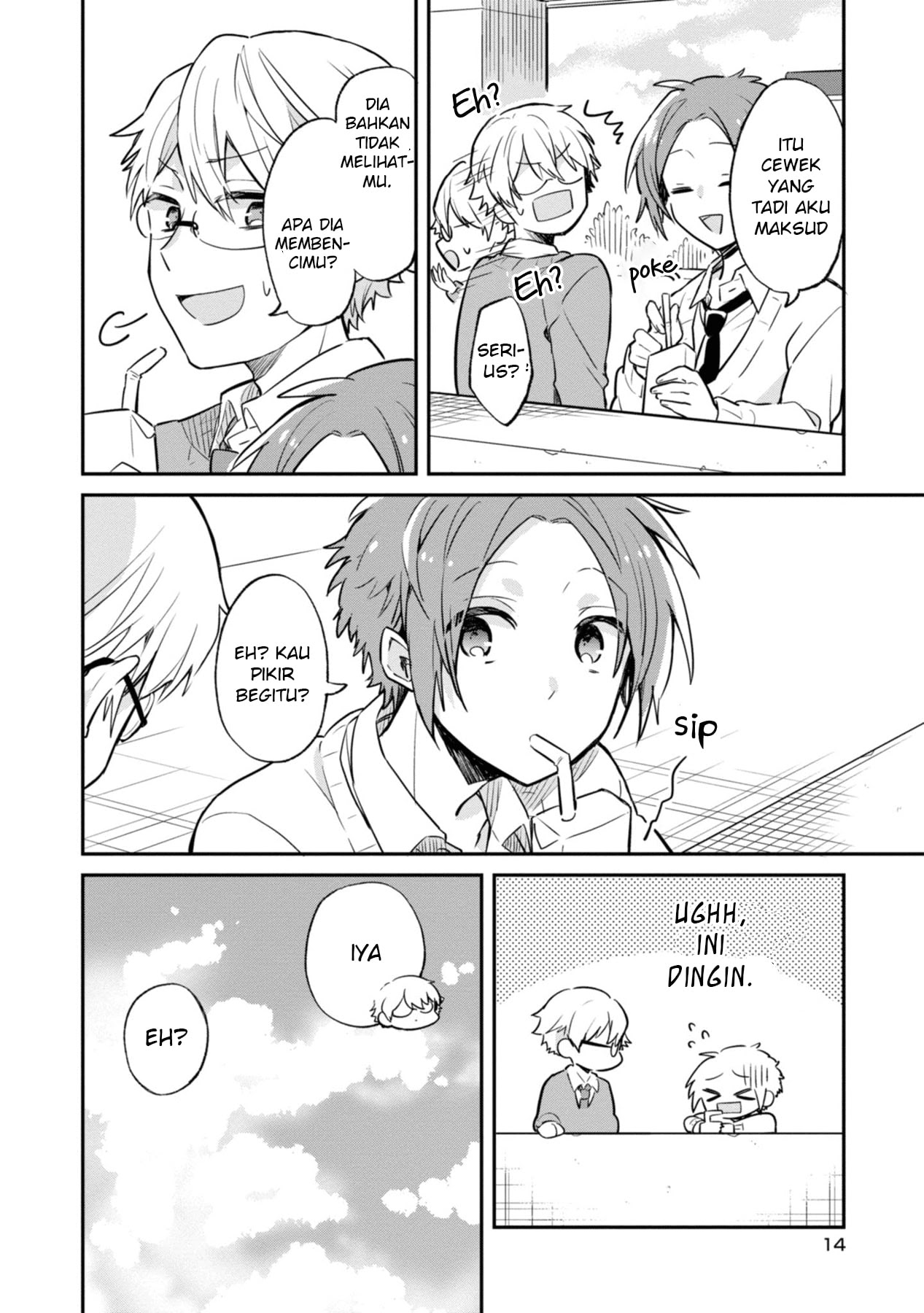 Kimi no Yokogao shika Mirenai Chapter 01 Gambar 17