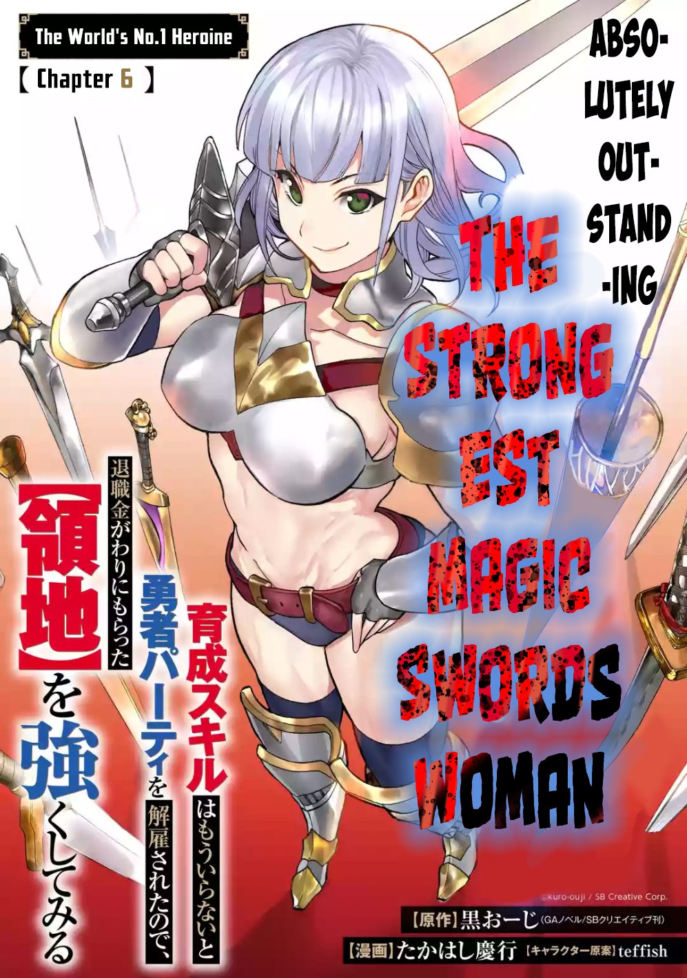 Baca  I Was Dismissed from the Hero’s Party Because They Don’t Need My Training Skills, so I Strengthened My [Fief] Which I Got as a Replacement for My Retirement Money Chapter 06 Gambar 2