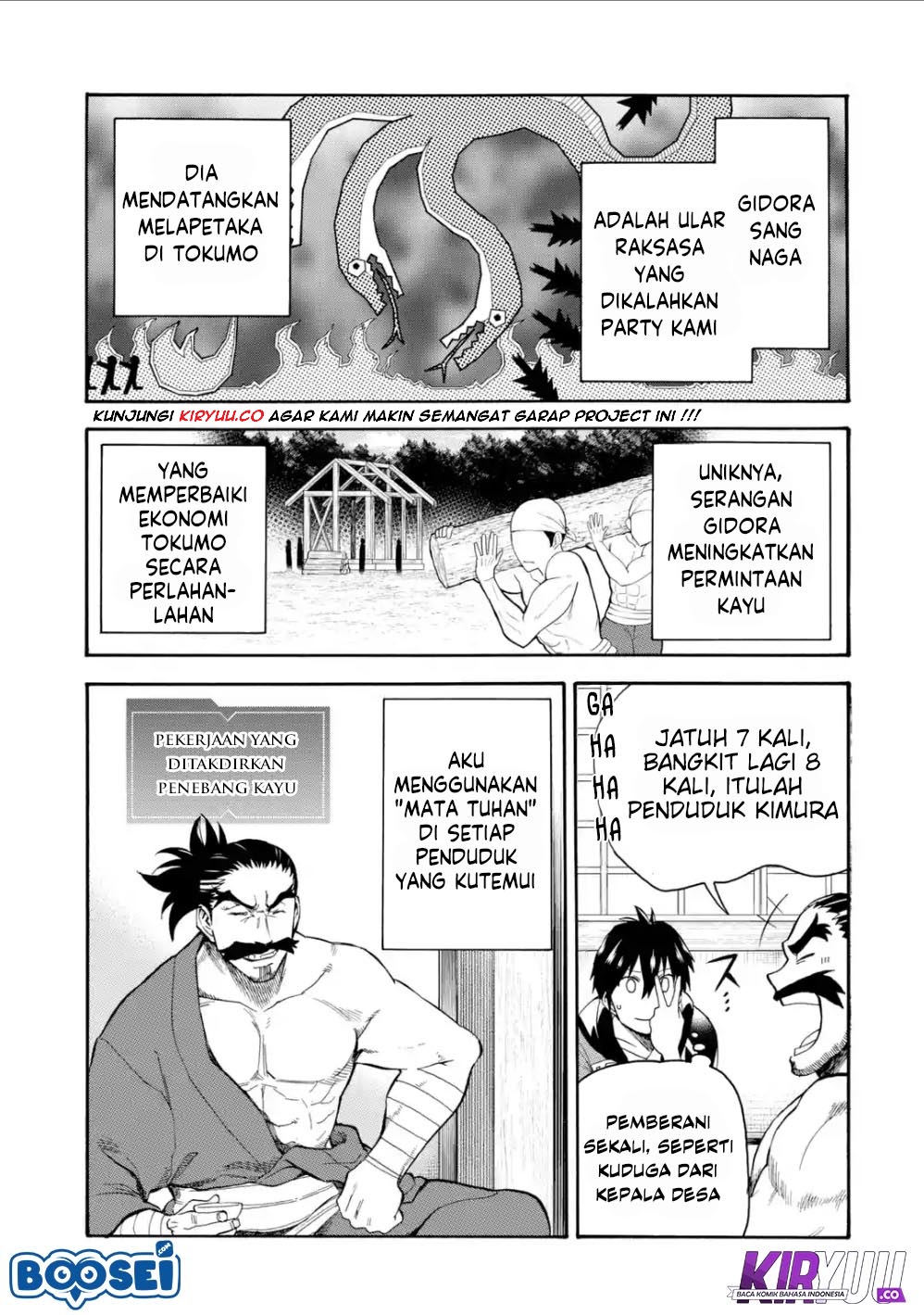 I Was Dismissed from the Hero’s Party Because They Don’t Need My Training Skills, so I Strengthened My [Fief] Which I Got as a Replacement for My Retirement Money Chapter 05 Gambar 10