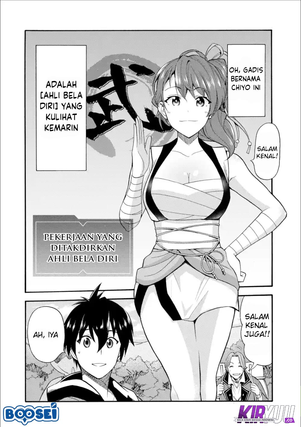 I Was Dismissed from the Hero’s Party Because They Don’t Need My Training Skills, so I Strengthened My [Fief] Which I Got as a Replacement for My Retirement Money Chapter 05 Gambar 17