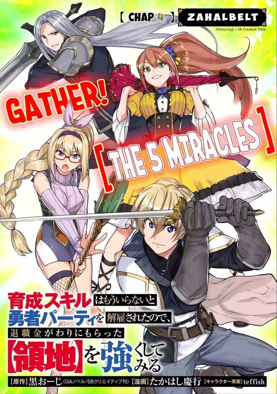 Baca  I Was Dismissed from the Hero’s Party Because They Don’t Need My Training Skills, so I Strengthened My [Fief] Which I Got as a Replacement for My Retirement Money Chapter 04 Gambar 2