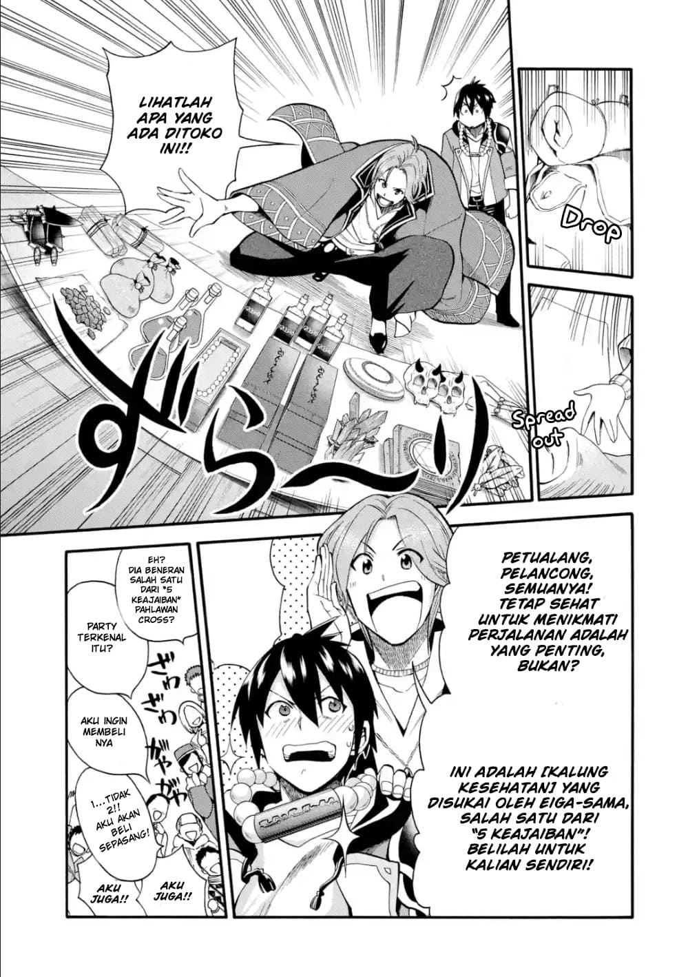 I Was Dismissed from the Hero’s Party Because They Don’t Need My Training Skills, so I Strengthened My [Fief] Which I Got as a Replacement for My Retirement Money Chapter 02 Gambar 10