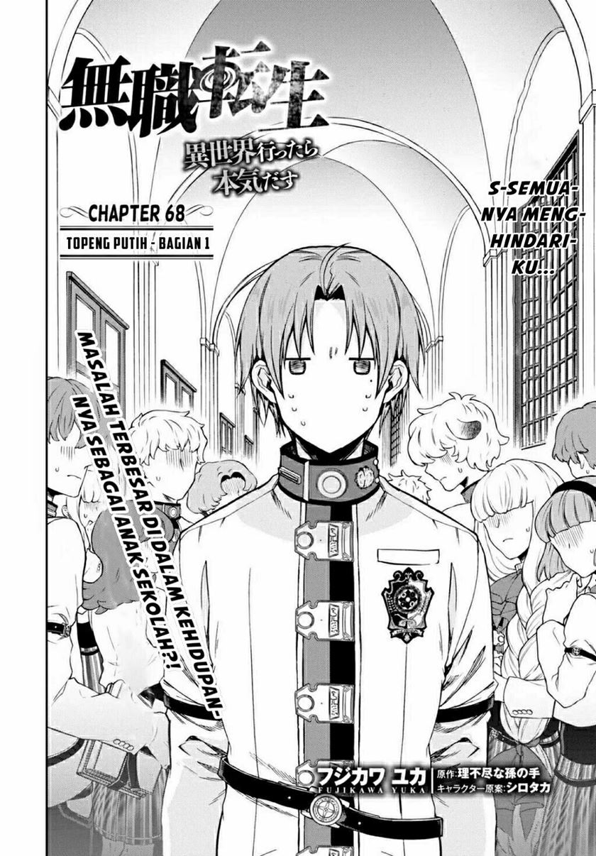 Mushoku Tensei: Isekai Ittara Honki Dasu Chapter 68 Gambar 3