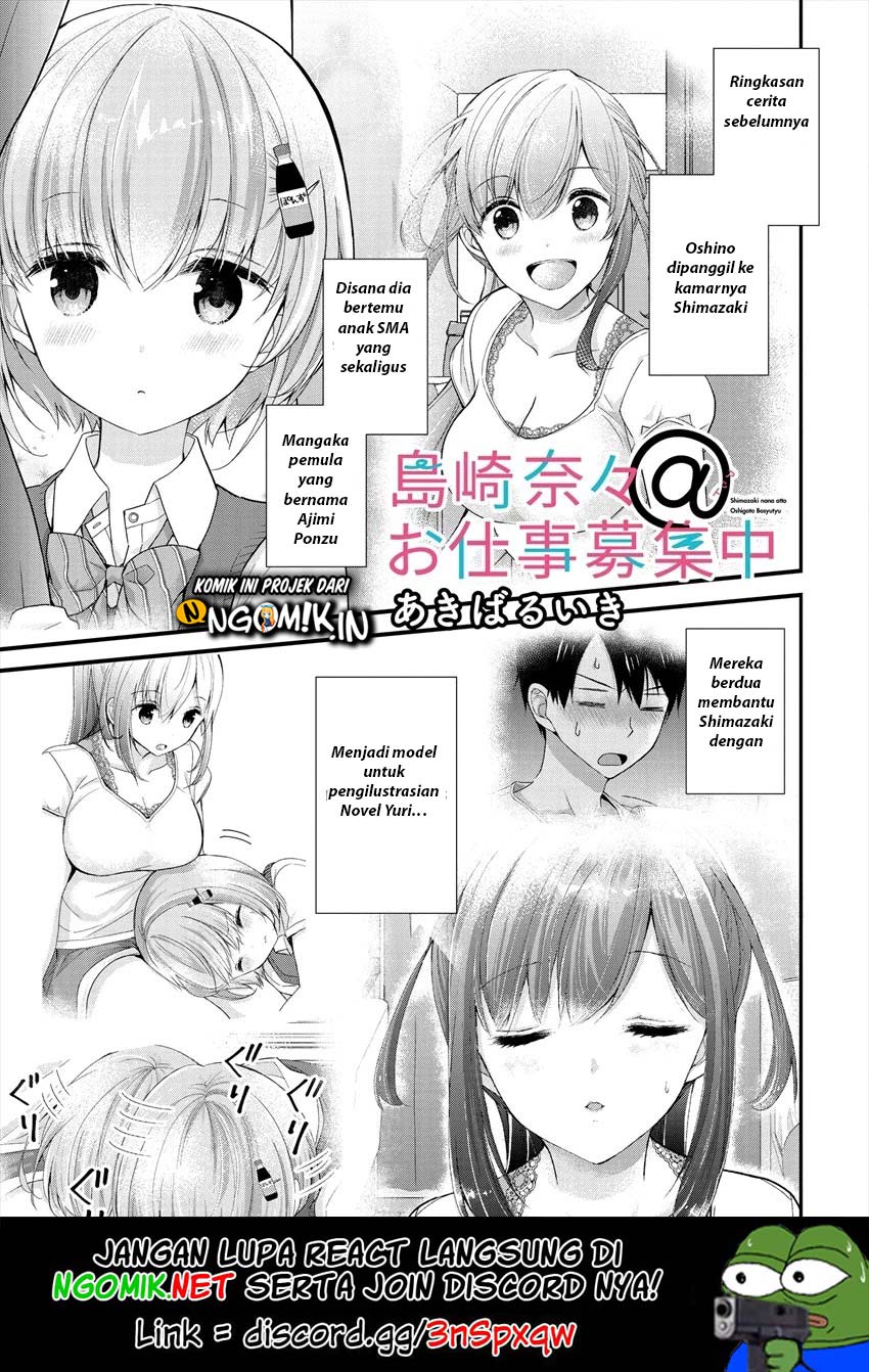 Baca  Nana Shimazaki Looking For Work Chapter 06 Gambar 2