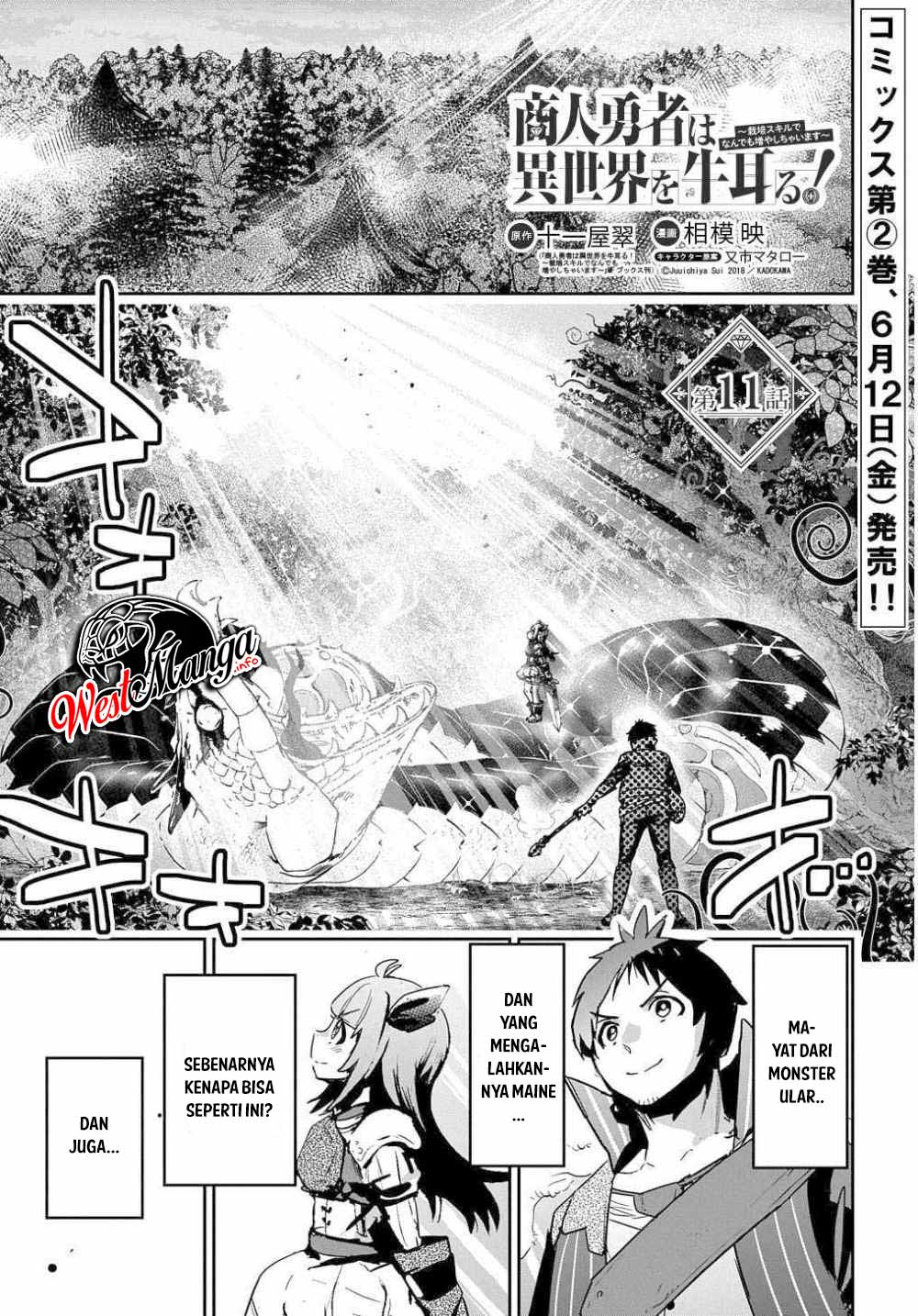 Baca Shounin Yuusha wa Isekai o Gyuujiru! - Saibai Skill de Nandemo Fuyashi Chaimasu Chapter 11 Gambar 2