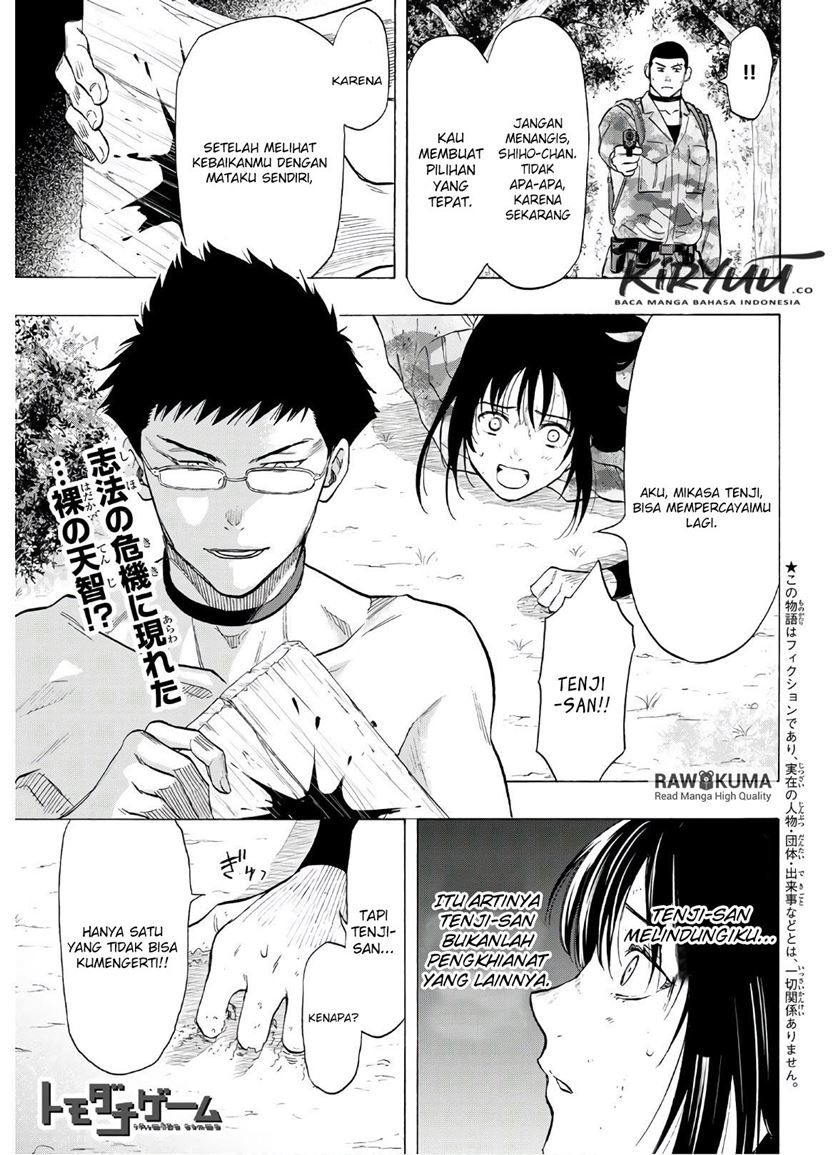 Baca  Tomodachi Game Chapter 82 Gambar 2