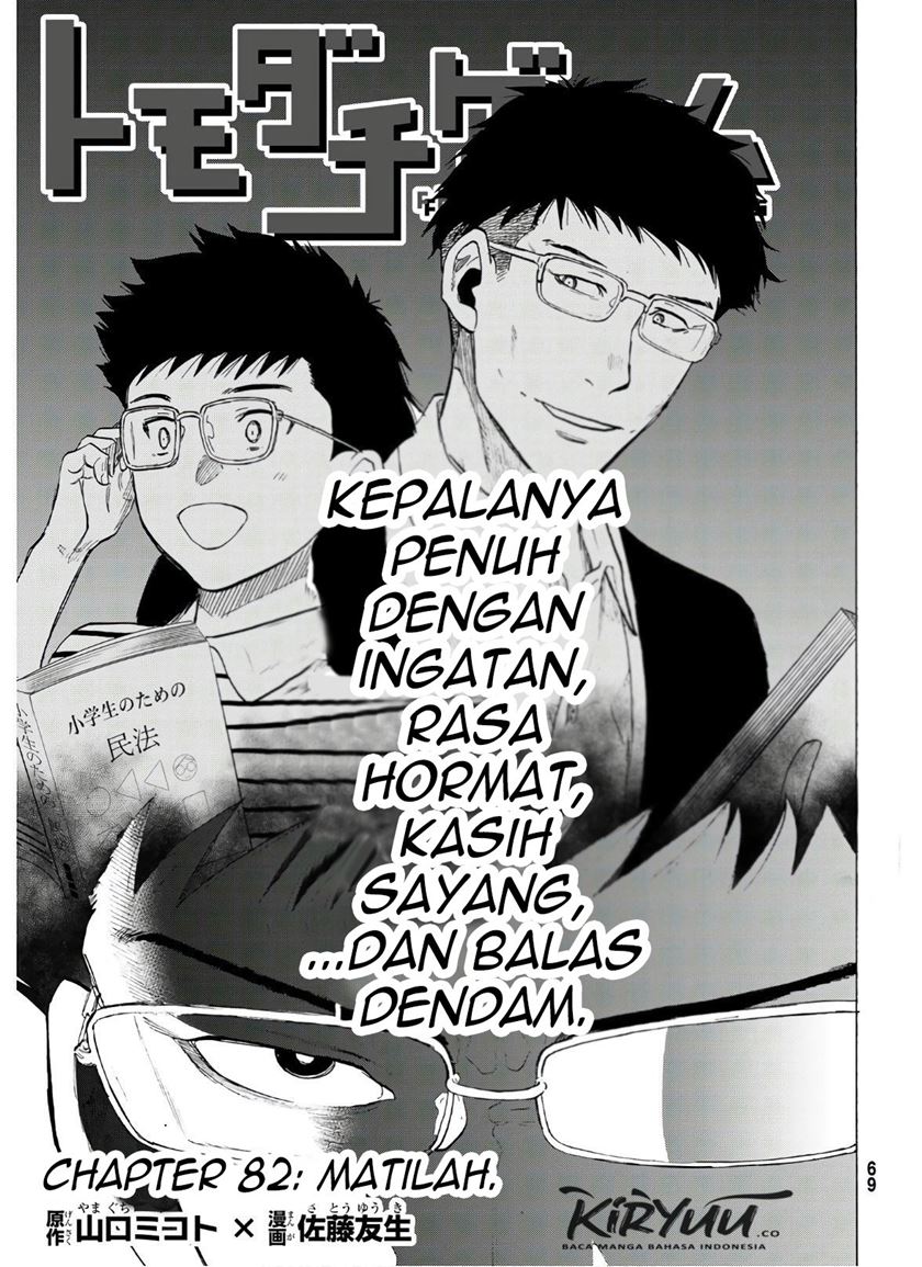 Tomodachi Game Chapter 82 Gambar 4