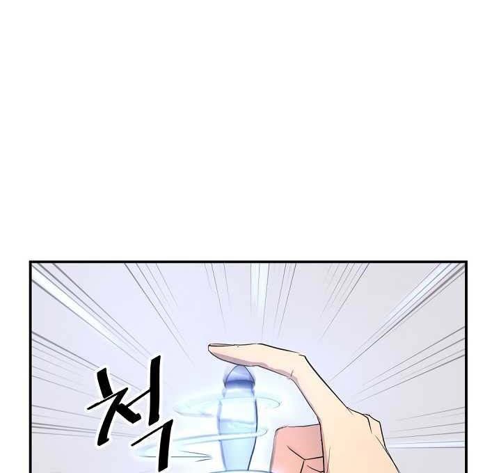 The Invincible Immortal Chapter 61 Gambar 31
