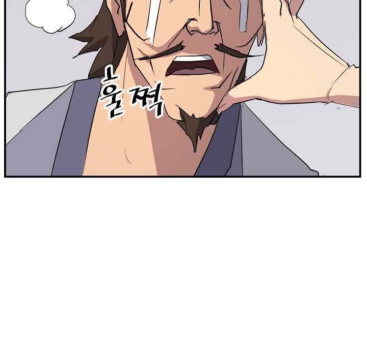 The Invincible Immortal Chapter 61 Gambar 37