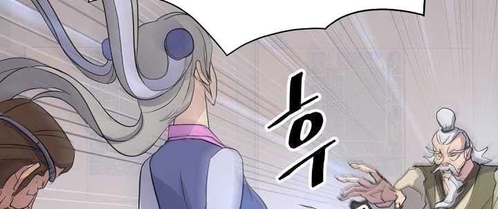 The Invincible Immortal Chapter 61 Gambar 40