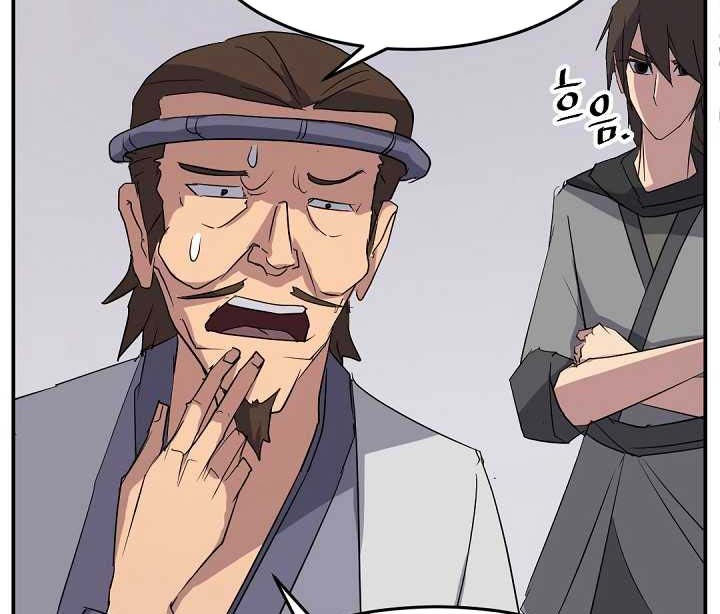 The Invincible Immortal Chapter 61 Gambar 22