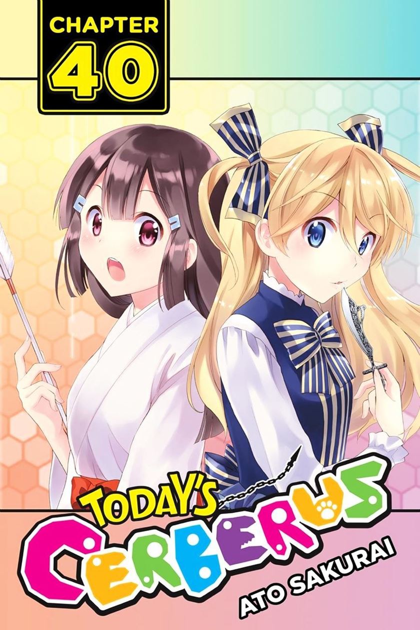 Baca Kyou no Cerberus Chapter 40 Gambar 2