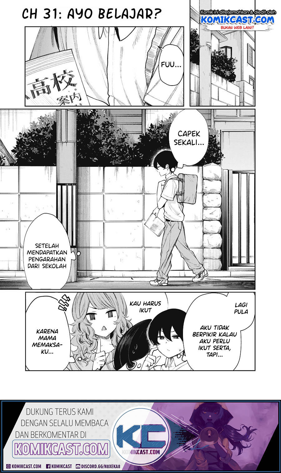 Baca Shounen, Chotto Sabotteko? Chapter 31 Gambar 2