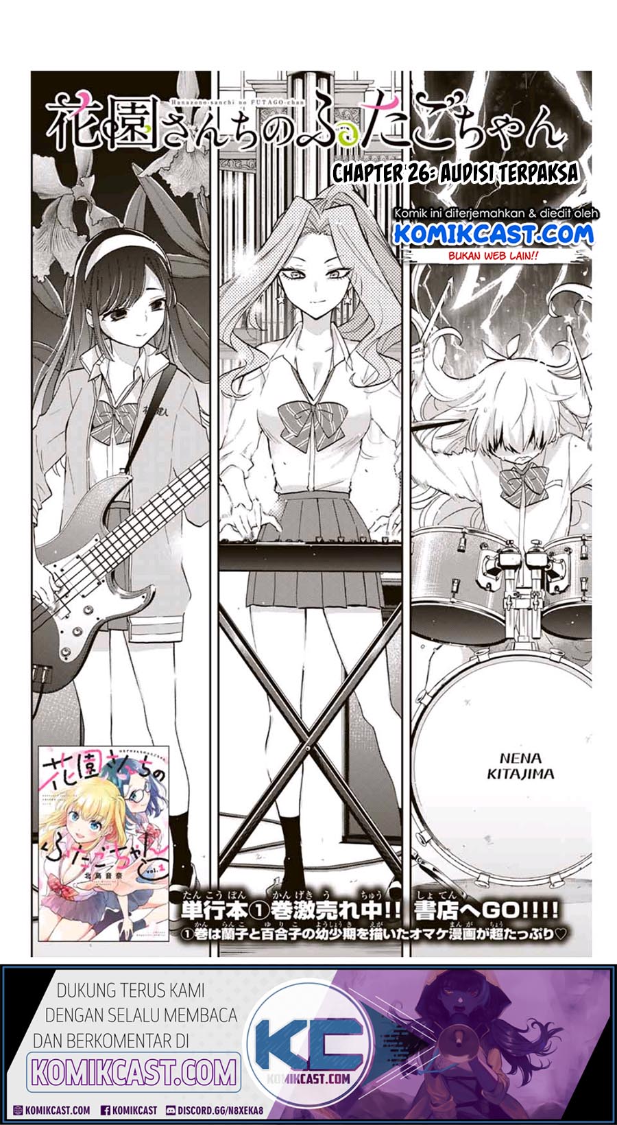 Baca Hanazono Twins Chapter 26 Gambar 2