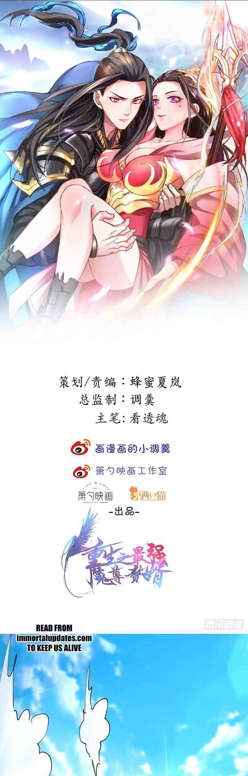 Baca  King Killer Reborn Chapter 32 Gambar 2