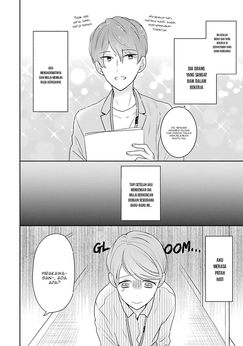 Arasa Dakedo Hatsukoi desu Chapter 33 Gambar 5