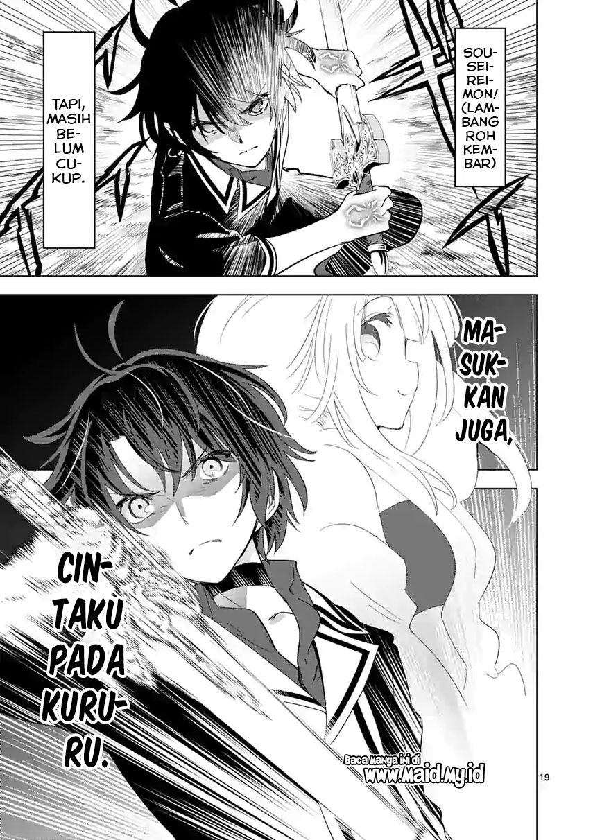 Shijou Saikyou Orc-san no Tanoshii Tanetsuke Harem Zukuri Chapter 39.2 Gambar 10