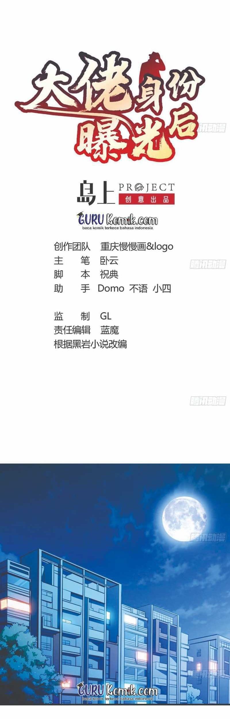 Baca After The Identity of The Boss Was Exposed Chapter 05 Gambar 2