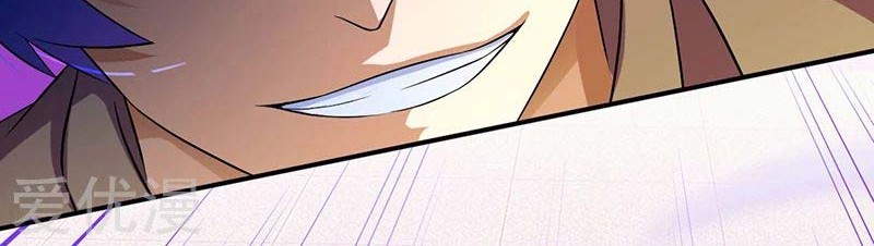 Martial Arts Reigns Chapter 75 Gambar 27