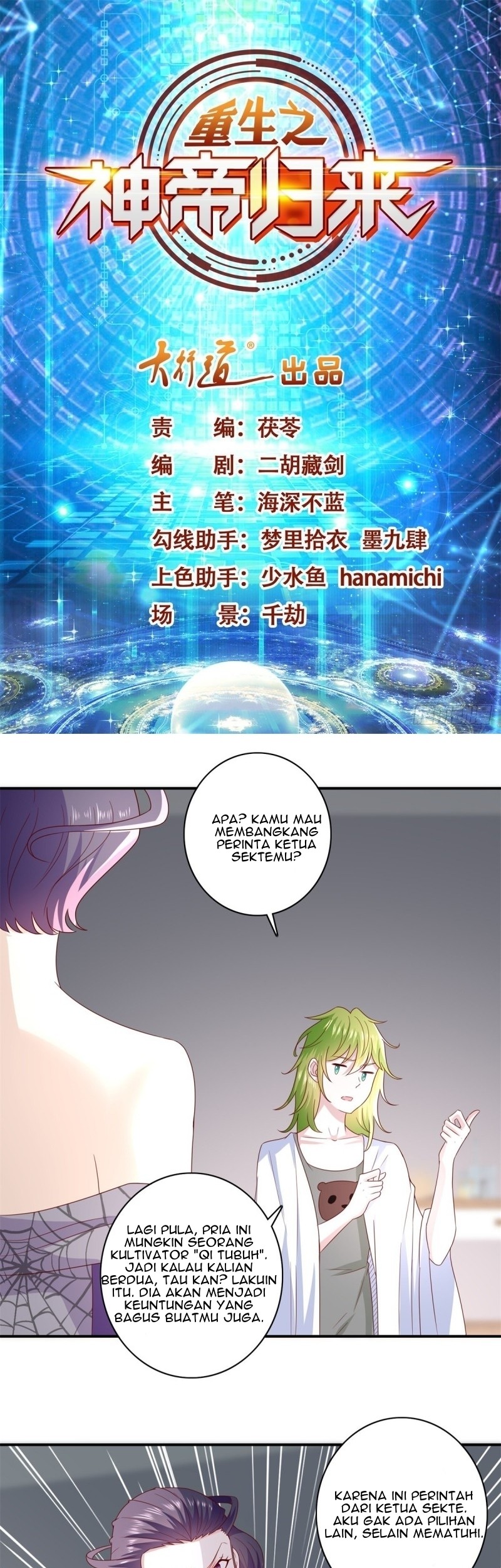 Baca Manhua Return of the Reborn God Emperor Chapter 34 Gambar 2