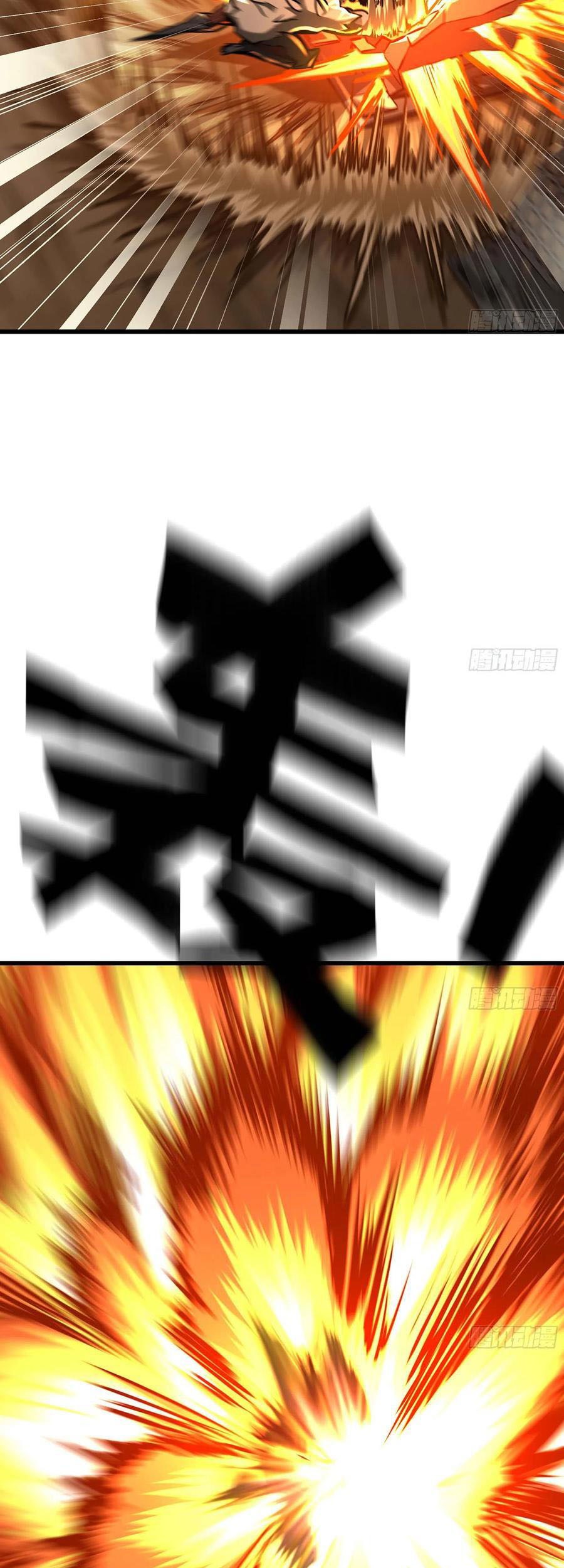 My Wife is a Demon Queen Chapter 248 Gambar 13