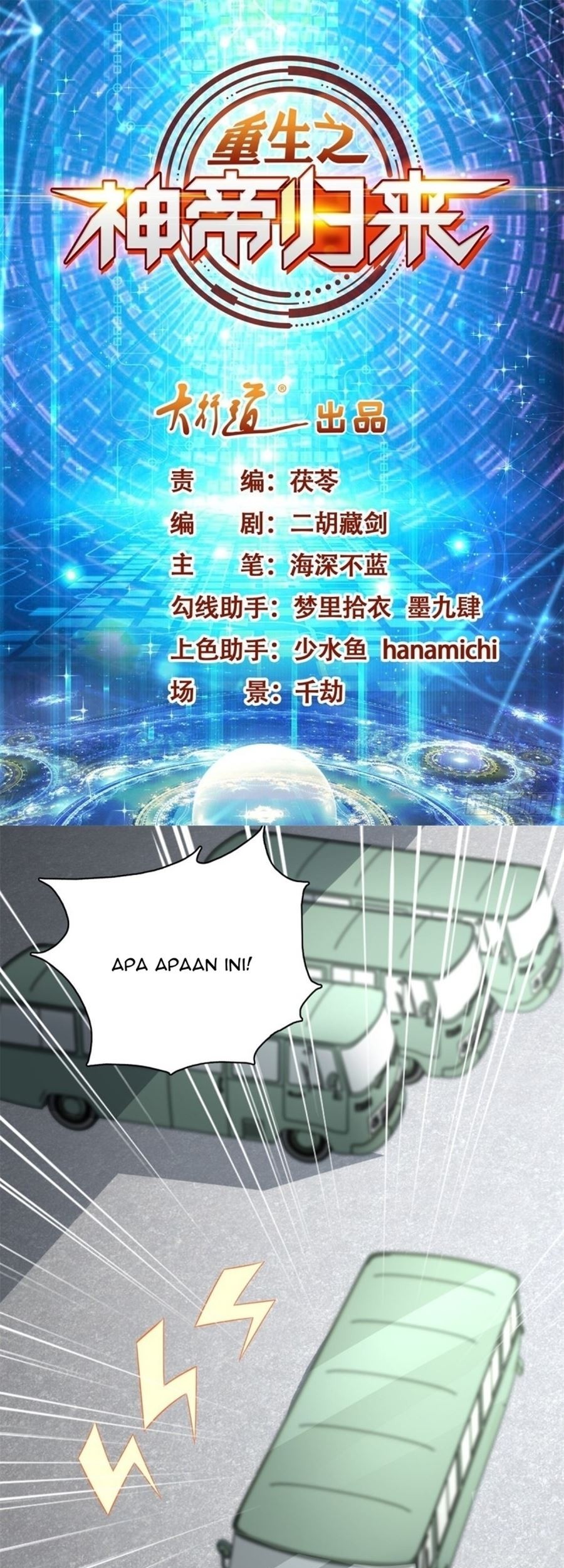 Baca  Return of the Reborn God Emperor Chapter 37 Gambar 2