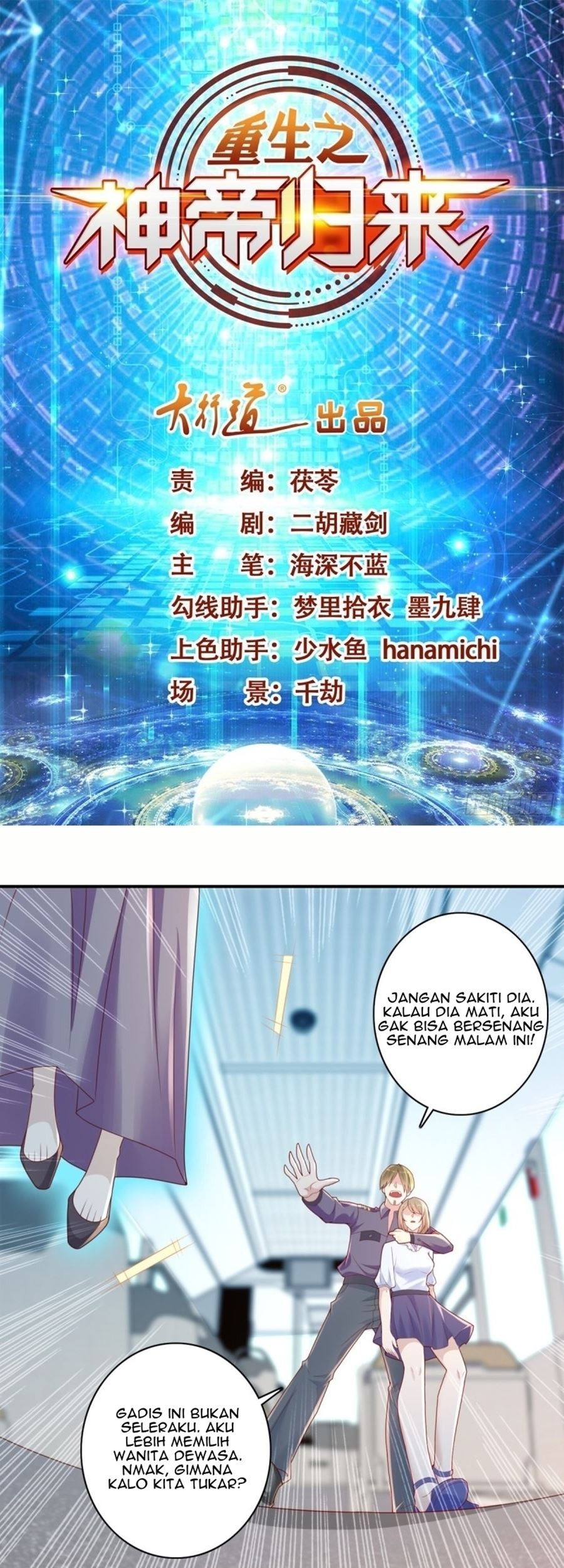 Baca Return of the Reborn God Emperor Chapter 36 Gambar 2