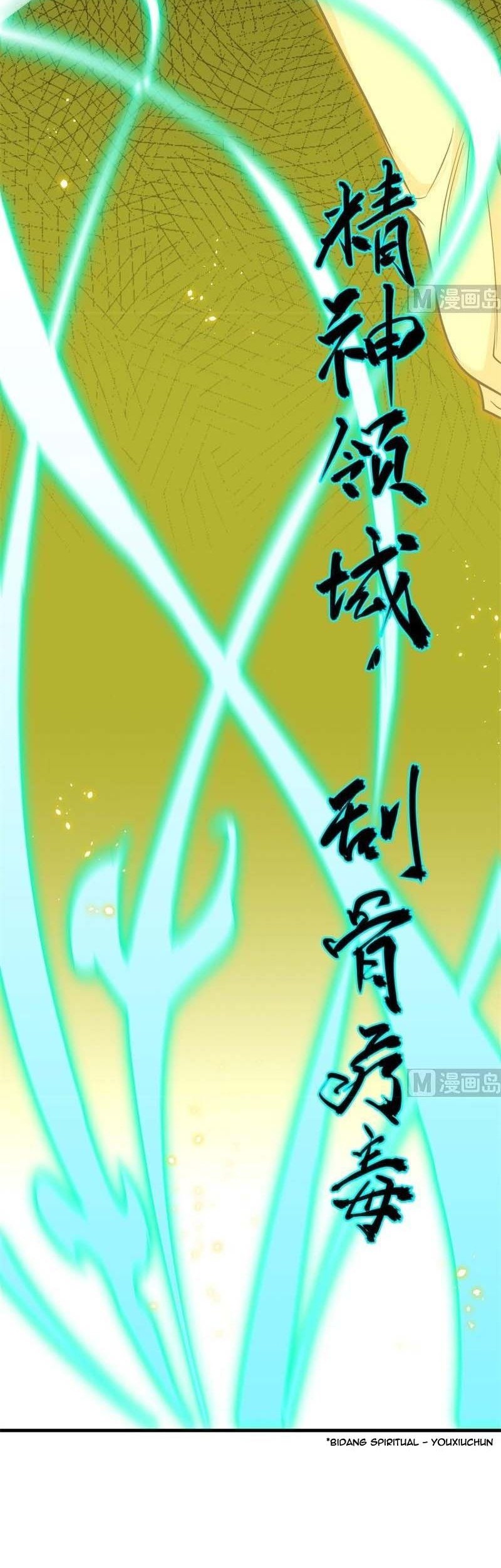 Monk From the Future Chapter 64 Gambar 25