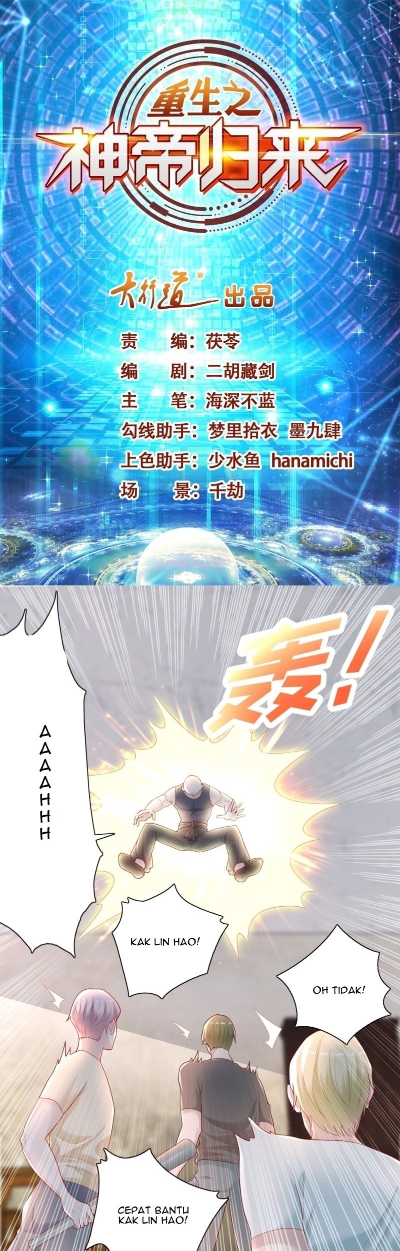 Return of the Reborn God Emperor Chapter 38 Gambar 3
