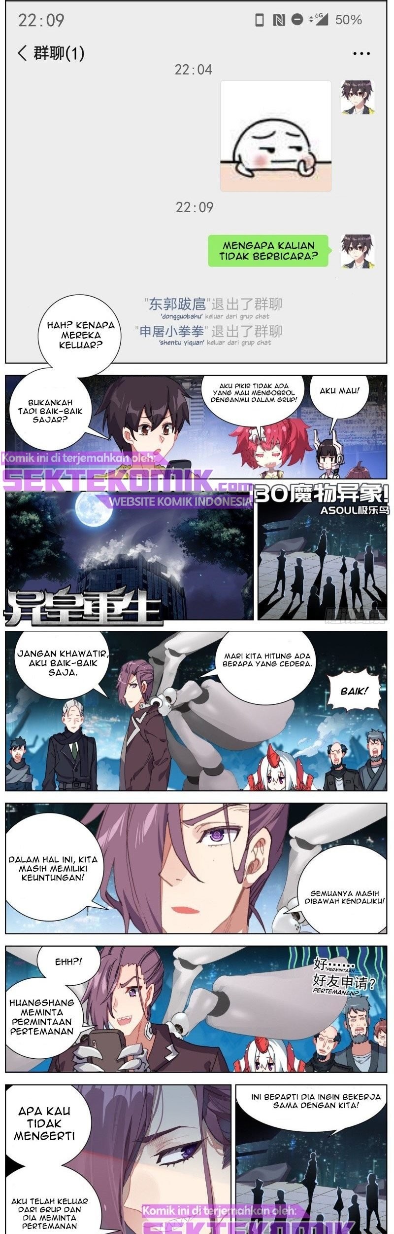 Baca Different Kings Chapter 130 Gambar 2