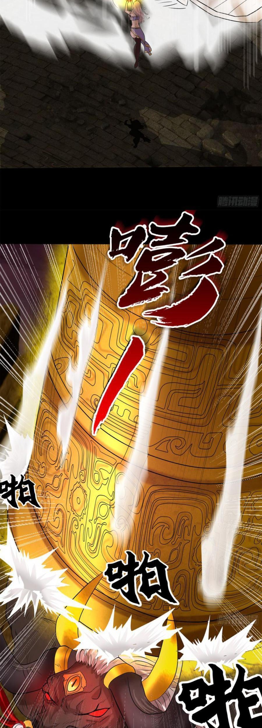 The Legend of Qing Emperor Chapter 09 Gambar 5