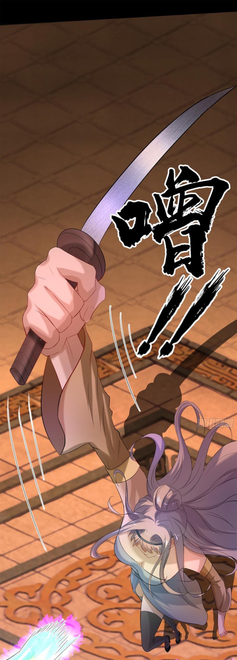 The Legend of Qing Emperor Chapter 09 Gambar 18