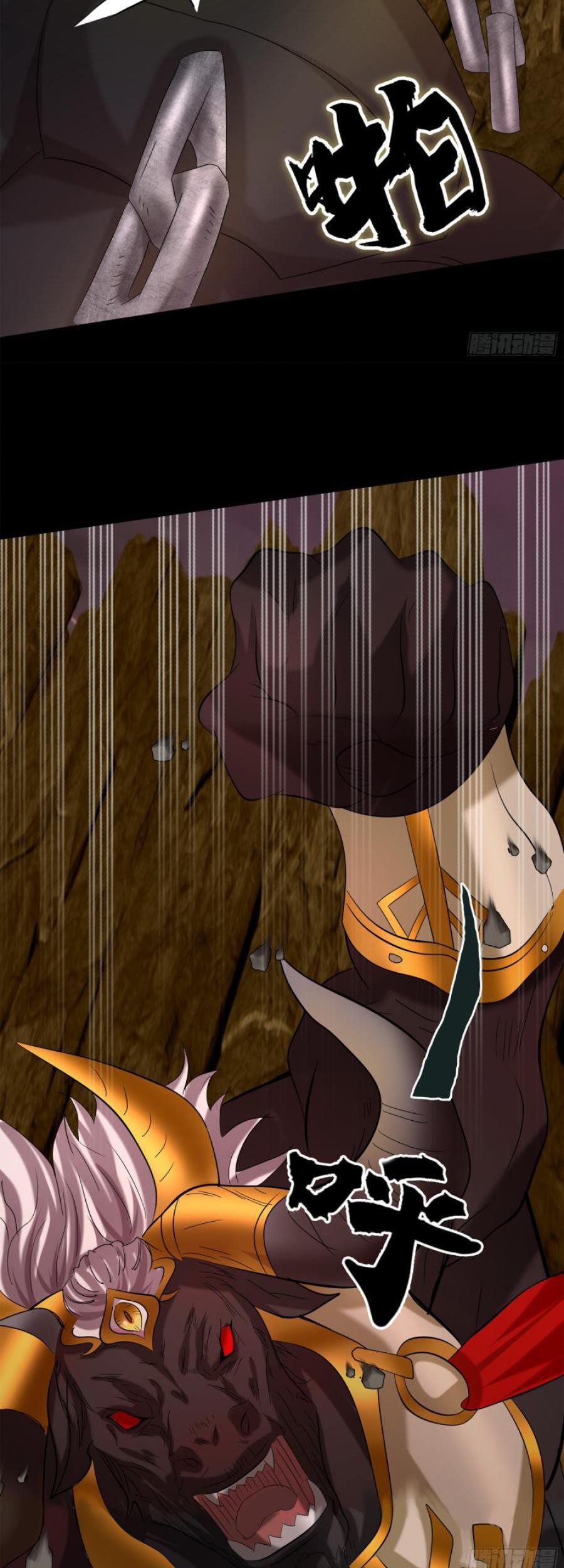 The Legend of Qing Emperor Chapter 09 Gambar 27
