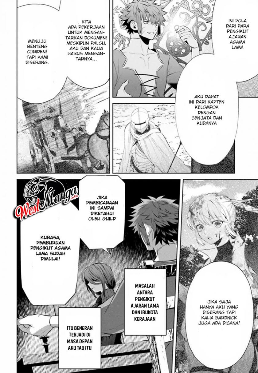 Negawakuba no Konote ni Koufuku o Chapter 04 Gambar 16